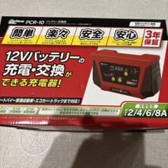 PCR-10 12Vバッテリー充電器　ハイブリッド車　発電機のサムネイル