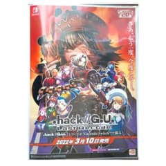 hack//G.U. Last Recode 店頭用 告知 ポスター 非売品 - メルカリ