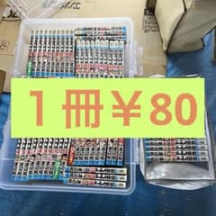 弱虫ペダル☆全巻68冊セット☆1冊￥80 - メルカリ