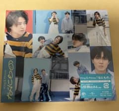 King&Prince  なにもの Dear Tiara盤のサムネイル