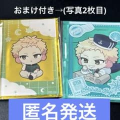 ギヴン スマべ スマイルベースカフェ　水平 アクリルカード 秋彦春樹のサムネイル