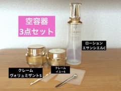 【空容器】クレドポーボーテ　10本 空容器 クレドポーボーテ - メルカリ