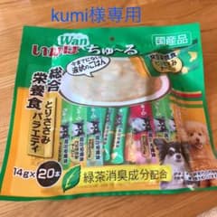 いなば ちゅーる 総合栄養食20本のサムネイル