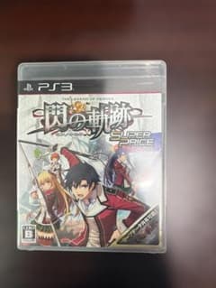 英雄伝説 閃の軌跡 SUPER PRICE PS3のサムネイル