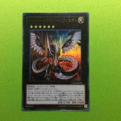 遊戯王 サイバー・ドラゴン・インフィニティのサムネイル