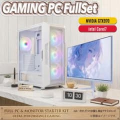 豪華特典有！】Core i7&GTX970 ゲーミングPCフルセットB06 - メルカリ