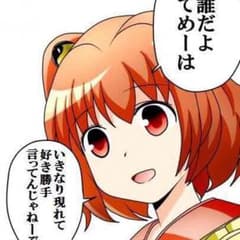 れい様専用のサムネイル
