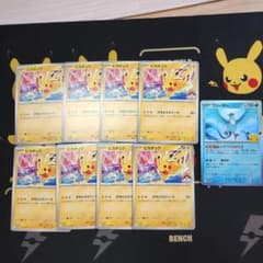 ポケモンカード ピカチュウ げきとうスパーク 8枚 フリーザー プロモ