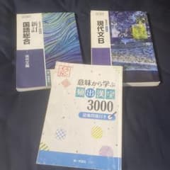 国語 教科書のサムネイル