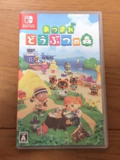 あつまれ どうぶつの森のサムネイル