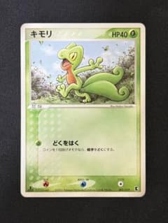 キモリ 第1弾構築済みスターター キモリデッキ 003/019 キモリ 第1弾構築済みスターター キモリデッキ 002/019 - メルカリ