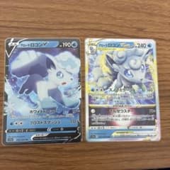 psa10 アローラロコンV RR S11a 白熱のアルカナ 022/068 アローラロコンV RR S11a 白熱のアルカナ 022/068 - メルカリ