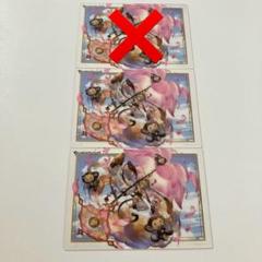 アンチラ