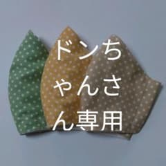 62　立体インナーマスク　内側綿100%さらし　3枚セット　ハンドメイドのサムネイル