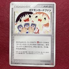 ポケモンカードファン プレイヤーズクラブ PLAYプロモ 008/PLAY - メルカリ