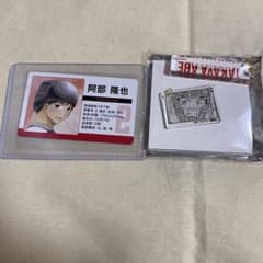 おおきく振りかぶって おお振り 原画展 おお振り展 阿部隆也 入場特典