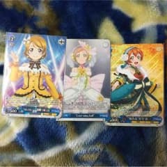 はちみつ様専用のサムネイル