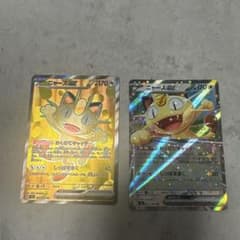 ニャース ex sr rr 2枚セット ポケモンカード まとめ売り - メルカリ