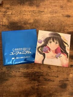最終楽章 響け！ユーフォニアム 前編 入場者特典 スタンドビジュアルカード 沙里のサムネイル