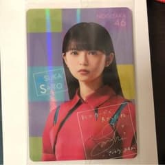乃木坂46 齋藤飛鳥 ホロのサムネイル