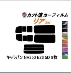 キャラバンフィルムのサムネイル