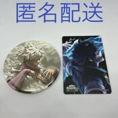 소바 2점 세트