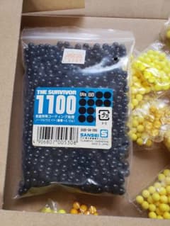 新品 BB弾セットのサムネイル