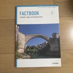 FACT BOOKのサムネイル