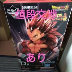 一番くじ　ドラゴンボール　Ｄ賞ベジータ:ゼノ　先着カード付きのサムネイル
