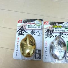 お米虫よけのサムネイル