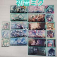 初音ミク プロセカ バチャシン メモステ 匿名配送 - メルカリ