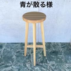 青が散る　カウンターチェアー　ハイスツール　丸椅子 青が散る様専用 カウンターチェアー ハイスツール 丸椅子 - メルカリ
