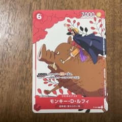 ワンピースカードゲーム p-001 モンキー・d・ルフィ 花札 - メルカリ