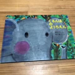 しまうま様専用　2冊のサムネイル