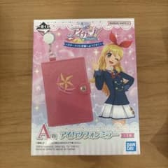 아이카츠! 이치 반 쿠지 A상 아이카츠폰미러