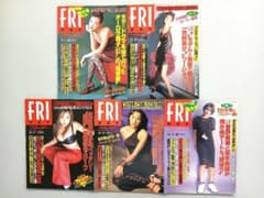 希少 90年代 FRIDAY SPECIAL フライデー 15冊セット 希少】FRIDAY フライデー 1997年10月分 5冊セット - メルカリ