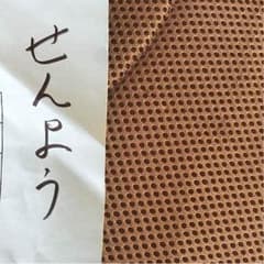 専用ルームのサムネイル