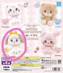 mikko characters ぬいぐるみ souffleのサムネイル