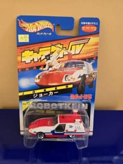 バンダイ キャラウィール ロボット刑事 ジョーカー 未開封 - メルカリ