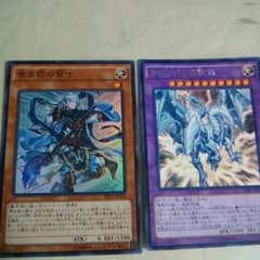 遊戯王 青眼セットのサムネイル