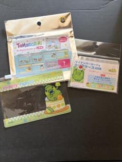 たまごっち サンキューマート クリアケースセット くちぱっちのサムネイル