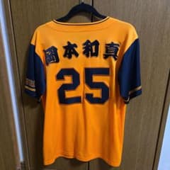 読売ジャイアンツ 岡本和真 25 ユニフォーム instagram #巨人 #宮崎春季キャンプ #岡本和真 は新しい背番号『25』の