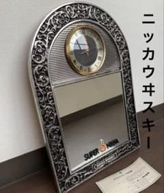 激レア】SUPER NIKKA 非売品 ヴィンテージ ミラー時計 鏡時計 大型