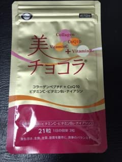 チョコラBB エーザイ 美チョコラのサムネイル