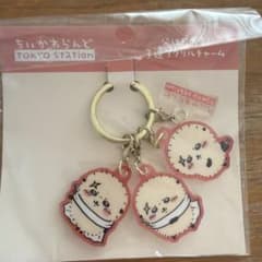 ちいかわらんど TOKYO Station 3連アクリルチャームのサムネイル