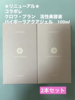 安いコラボレ アクアジェルの通販商品を比較 | ショッピング情報の