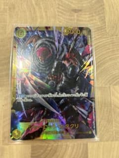 ワンピースカード シャーロックカタクリのサムネイル