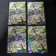 歌舞音姫 ヒメカット プロモのサムネイル