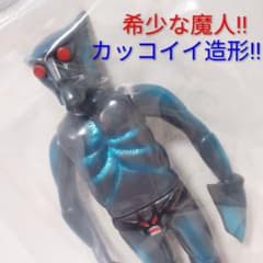 希少!!超人怪人工房 レインボー造形企画「超人バロム1」モグラルゲ