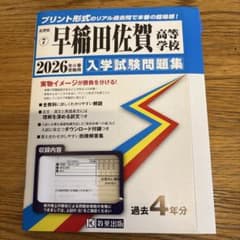 ナナコ様 リクエスト 2点 まとめ商品のサムネイル